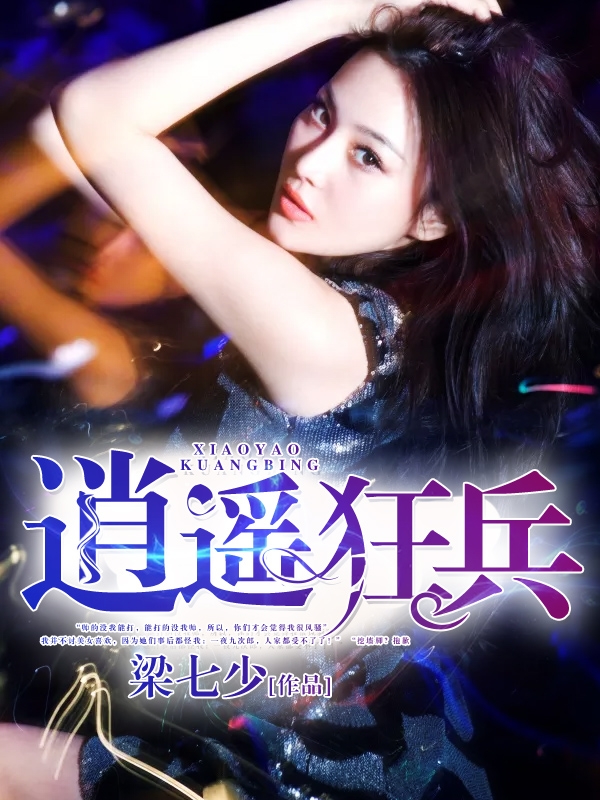 翻云覆雨